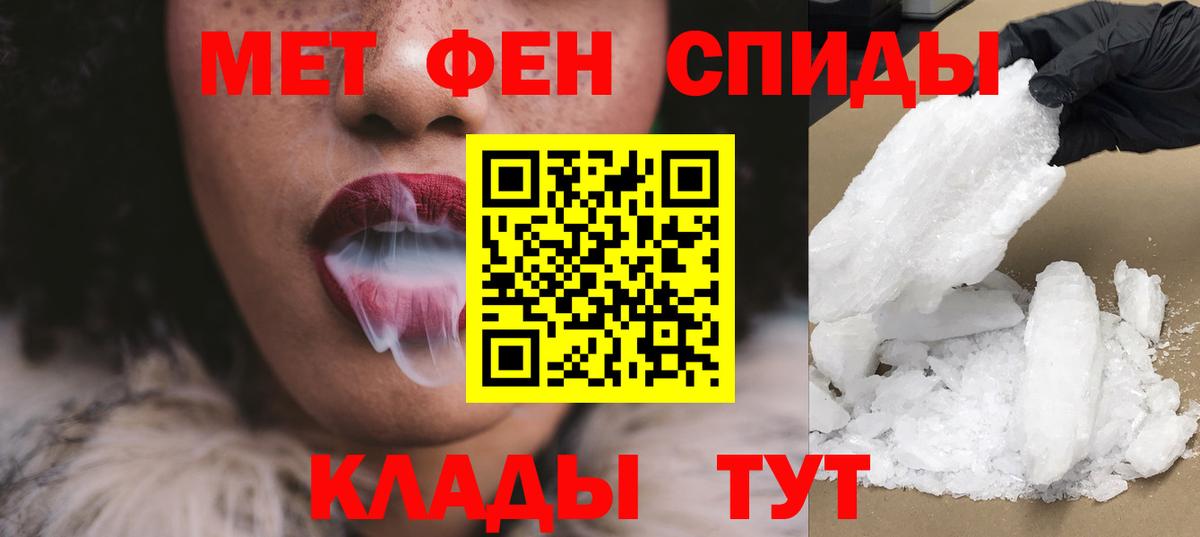 АМФЕТАМИН  Вход с VPN  darknet клад  Amphetamine VHQ  Богородицк 