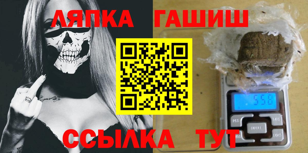 ГАШ Изолятор Богородицк