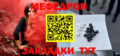 сатива Чебоксары