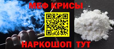 ALPHA PVP Чебаркуль