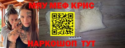 ALPHA PVP Чебаркуль