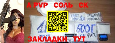 винт Чапаевск