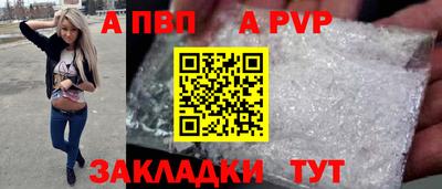 сатива Чебоксары