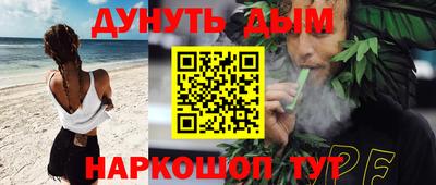 сатива Чебоксары