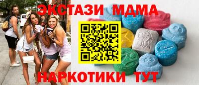ALPHA PVP Чебаркуль
