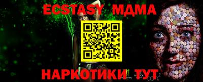ALPHA PVP Чебаркуль