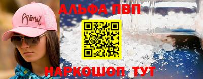 винт Чапаевск