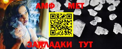 винт Чапаевск
