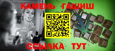сатива Чебоксары
