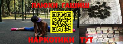 сатива Чебоксары