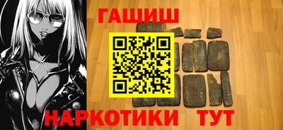 ALPHA PVP Чебаркуль