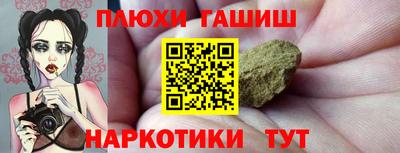 ALPHA PVP Чебаркуль
