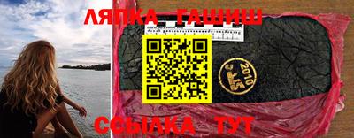 сатива Чебоксары