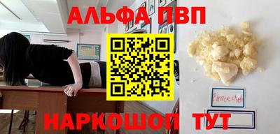 сатива Чебоксары