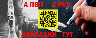 сатива Чебоксары