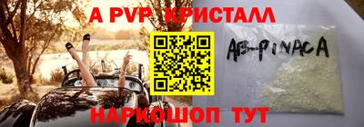 сатива Чебоксары
