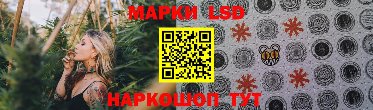 Лсд 25 экстази ecstasy  Вход с VPN  Богородицк 