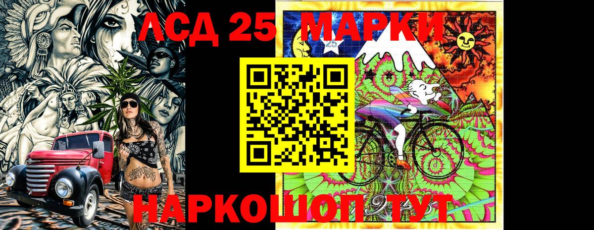Богородицк  Марки 25I-NBOMe 1,5мг  как найти закладки  Наркотические марки  Марки 25I-NBOMe 1,5мг  Вход с VPN 