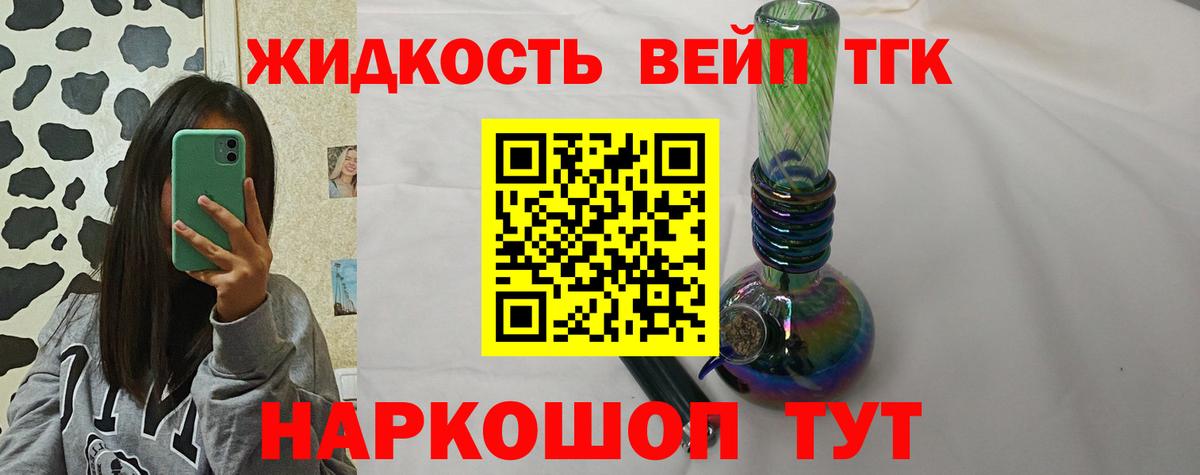 Дистиллят ТГК концентрат Богородицк